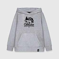 Толстовка детская хлопковая Сахалин - лучший остров, цвет: меланж