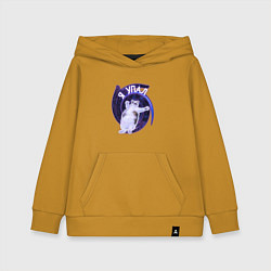 Толстовка детская хлопковая Я упал, цвет: горчичный