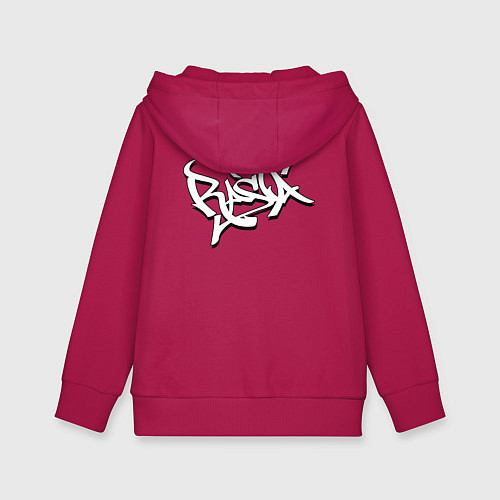 Детская толстовка-худи Rasta lioN / Маджента – фото 2