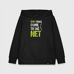 Толстовка детская хлопковая Dont make come to the net теннисная шутка, цвет: черный