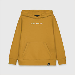 Толстовка детская хлопковая ДУШНИЛА ГЛИТЧ, цвет: горчичный
