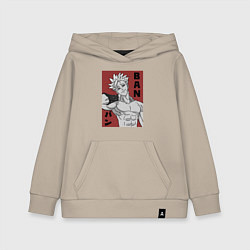 Толстовка детская хлопковая Бессмертный Бан, цвет: миндальный