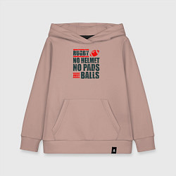 Толстовка детская хлопковая Регби без шлема, без щитков, только мяч, цвет: пыльно-розовый