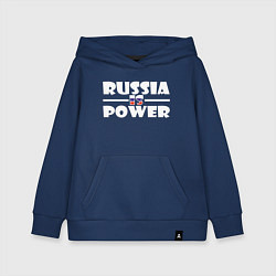 Детская толстовка-худи Russia Is Power
