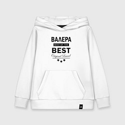 Детская толстовка-худи ВАЛЕРА BEST OF THE BEST