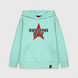 Толстовка детская хлопковая Bot - Russia, цвет: мятный