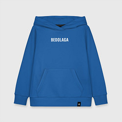 Толстовка детская хлопковая BEDOLAGA БЕДОЛАГА, цвет: синий