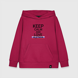 Толстовка детская хлопковая Keep calm Kletnya Клетня, цвет: маджента