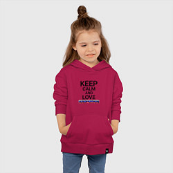 Толстовка детская хлопковая Keep calm Kropotkin Кропоткин, цвет: маджента — фото 2