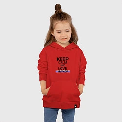 Толстовка детская хлопковая Keep calm Maykop Майкоп, цвет: красный — фото 2