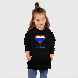 Толстовка детская хлопковая Люблю Россию и точка, цвет: черный — фото 2