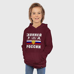 Толстовка детская хлопковая Хоккей России 2008, цвет: меланж-бордовый — фото 2