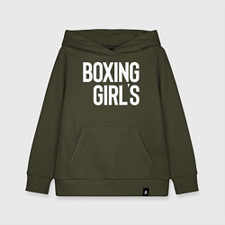 Толстовка детская хлопковая Boxing girls, цвет: хаки