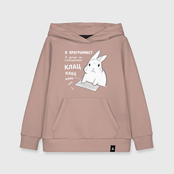 Толстовка детская хлопковая Кролик программист - клацает, цвет: пыльно-розовый