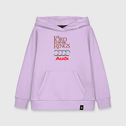 Толстовка детская хлопковая Audi - властелин колец, цвет: лаванда
