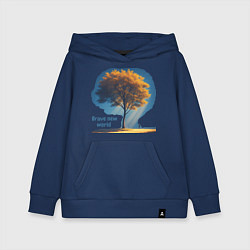 Толстовка детская хлопковая Дивный новый мир, цвет: тёмно-синий