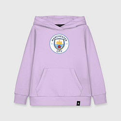 Толстовка детская хлопковая Manchester City FC, цвет: лаванда