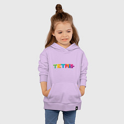 Толстовка детская хлопковая Тетрис надпись, цвет: лаванда — фото 2