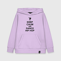 Толстовка детская хлопковая Keep calm and dance hip hop, цвет: лаванда