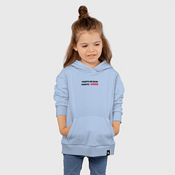 Толстовка детская хлопковая Работа не волк работа - work, цвет: мягкое небо — фото 2