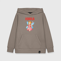 Толстовка детская хлопковая Нина - девочка с волшебной палочкой, цвет: утренний латте