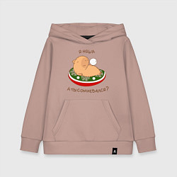 Толстовка детская хлопковая Капибара на отдыхе зимой: я няша, цвет: пыльно-розовый
