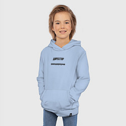 Толстовка детская хлопковая Директор звездариума, цвет: мягкое небо — фото 2