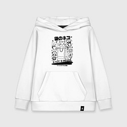 Детская толстовка-худи MoMo - кот в мешке белый