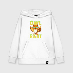 Толстовка детская хлопковая Owl right - каламбур отлично, цвет: белый