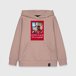 Толстовка детская хлопковая Овечка: жить гореть и не угаснуть, жить а не сущес, цвет: пыльно-розовый
