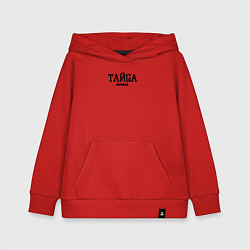 Толстовка детская хлопковая Taйga, цвет: красный