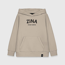 Толстовка детская хлопковая Zina never alone - motto, цвет: миндальный