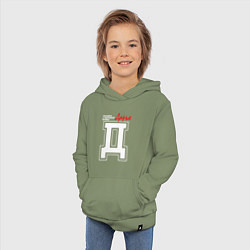 Толстовка детская хлопковая Дарья - человек с большой буквы, цвет: авокадо — фото 2