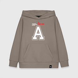 Толстовка детская хлопковая Арина человек с большой буквы, цвет: утренний латте