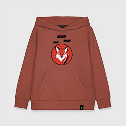 Толстовка детская хлопковая Просто фыр фыр фыр, цвет: кирпичный