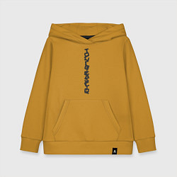 Толстовка детская хлопковая Набор букв, цвет: горчичный