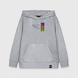Толстовка детская хлопковая Depeche Mode - Some bizzare compilation, цвет: меланж