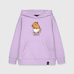 Толстовка детская хлопковая Забавная капибара в чашке кофе капичино, цвет: лаванда
