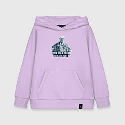 Толстовка детская хлопковая Всем по панельке, цвет: лаванда