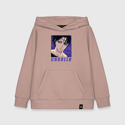 Толстовка детская хлопковая Хролло, цвет: пыльно-розовый