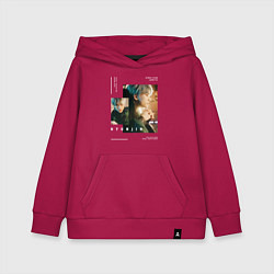 Толстовка детская хлопковая Stray kids Хенджин, цвет: маджента