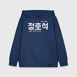 Толстовка детская хлопковая Чон Хосок bts, цвет: тёмно-синий