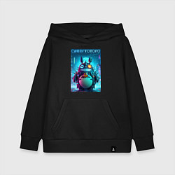Толстовка детская хлопковая Cyber Totoro - halloween fantasy, цвет: черный