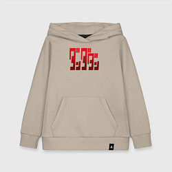 Толстовка детская хлопковая Японское лого, цвет: миндальный