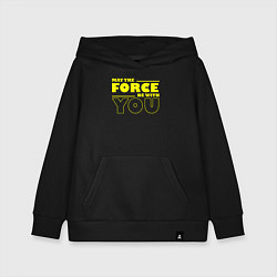 Толстовка детская хлопковая May the force be with you Star wars, цвет: черный