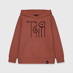 Толстовка детская хлопковая Таня вязью - чёрная надпись, цвет: кирпичный