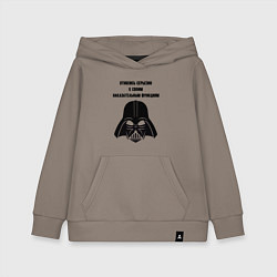 Толстовка детская хлопковая Относись серьёзно к своим функциям, цвет: утренний латте