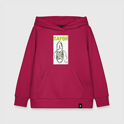 Толстовка детская хлопковая Пара для ходьбы, цвет: маджента