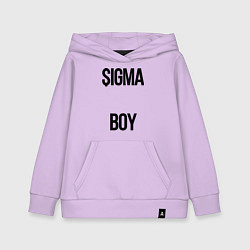 Толстовка детская хлопковая Сигма, цвет: лаванда