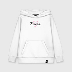 Толстовка детская хлопковая Катя в сердечке, цвет: белый